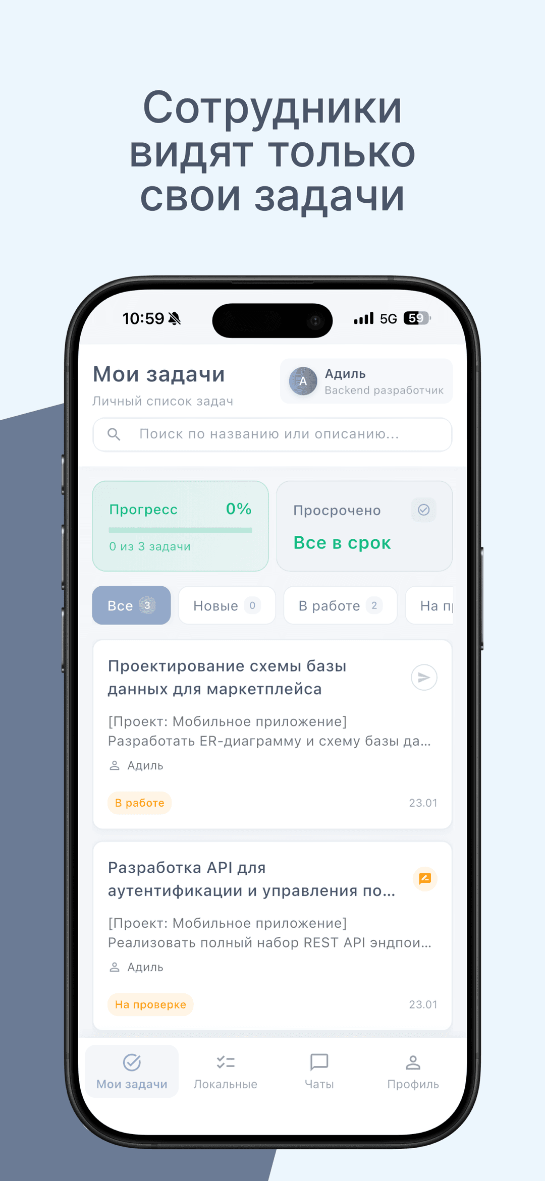 Карточка задачи со статусом и дедлайном в eNote