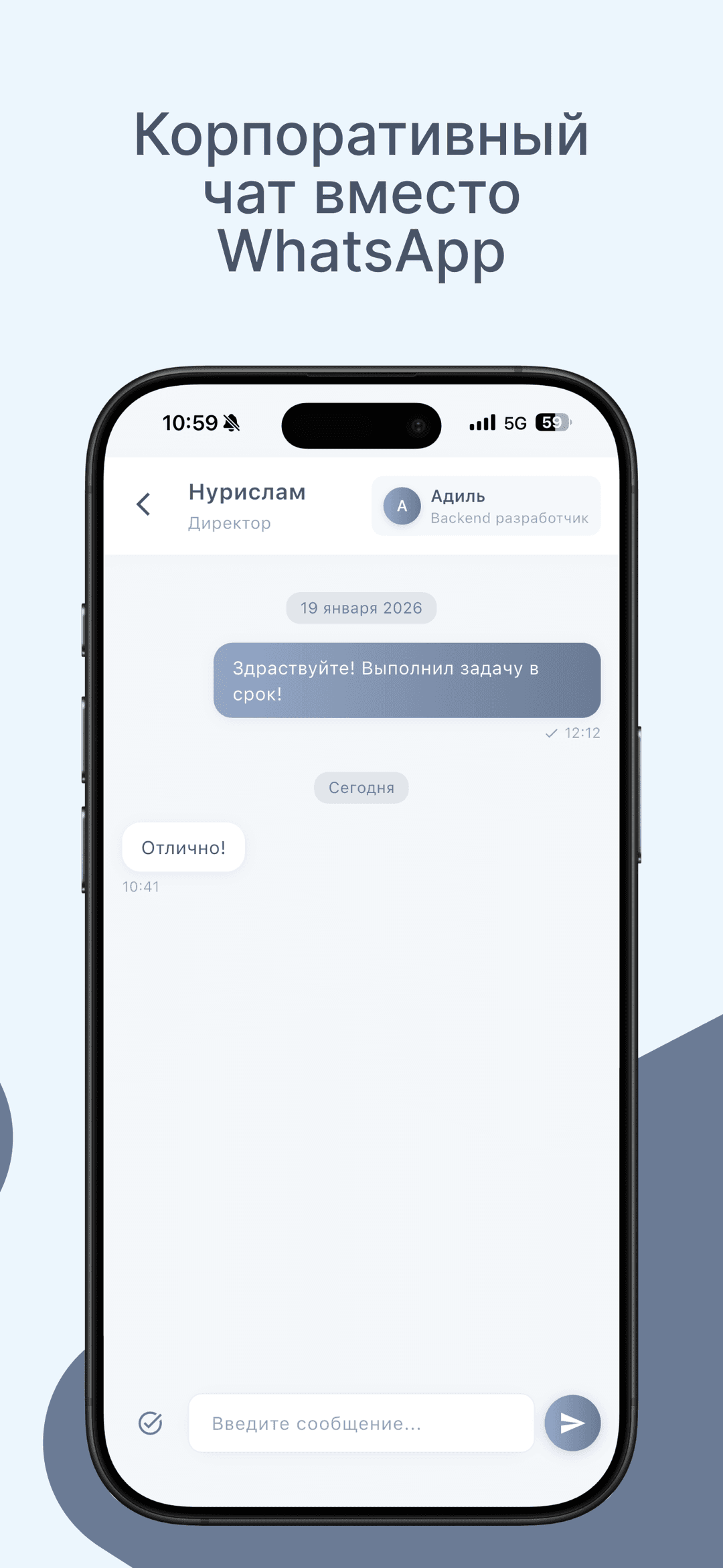 Постановка задачи менеджеру по продажам с дедлайном в eNote